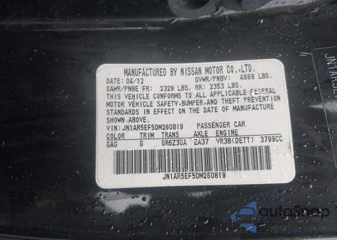 2013 Nissan Gt-R Premium из США, поврежденный, VIN JN1AR5EF5DM260819